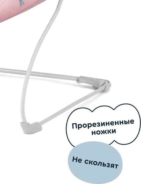 Детский шезлонг Junion Raffy 1007 8
