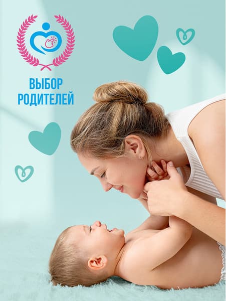 Подгузники-трусики детские Pampers Pants Maxi 9-15кг 10