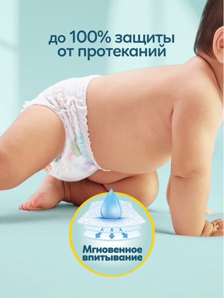 Подгузники-трусики детские Pampers Pants Maxi 9-15кг 6