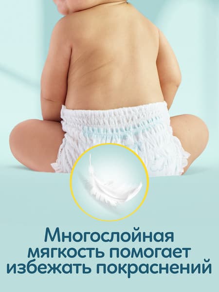 Подгузники-трусики детские Pampers Pants Size 7 17+ кг 2