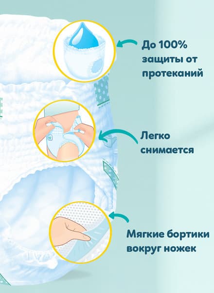Подгузники-трусики детские Pampers Pants Size 7 17+ кг 7