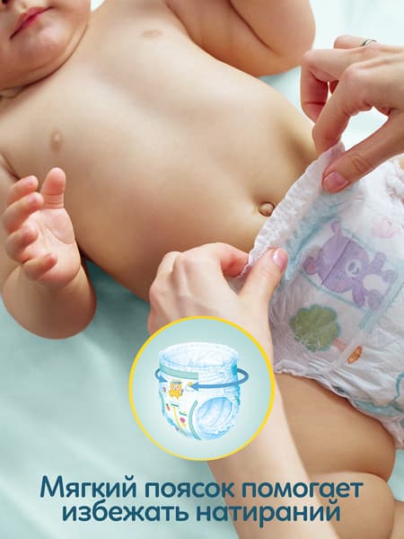 Подгузники-трусики детские Pampers Pants Size 7 17+ кг 5