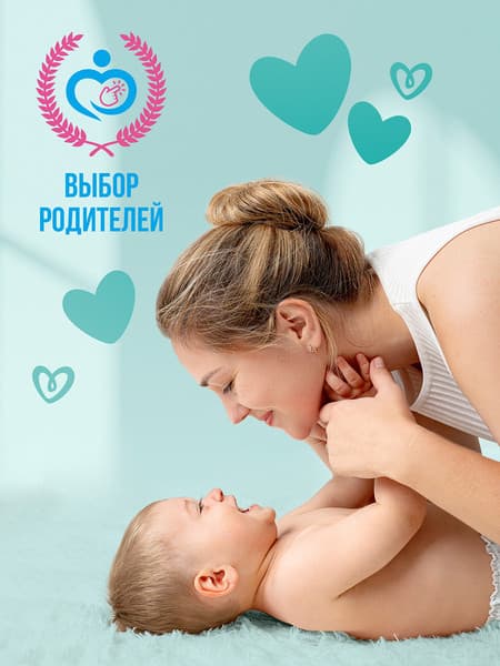 Подгузники-трусики детские Pampers Pants Size 7 17+ кг 10