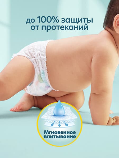 Подгузники-трусики детские Pampers Pants Size 7 17+ кг 3