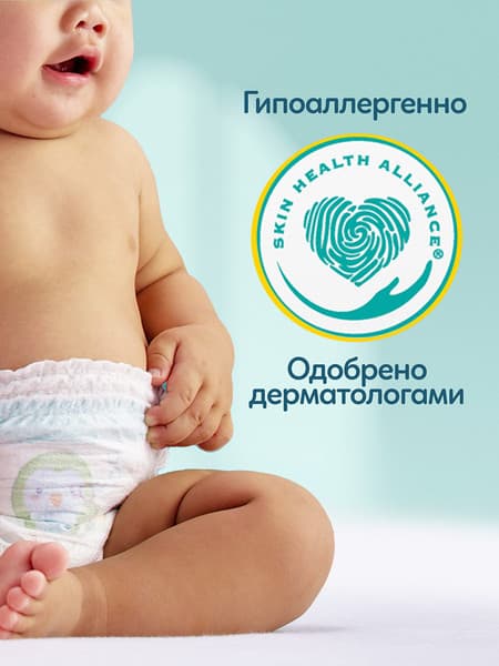 Подгузники-трусики детские Pampers Pants Size 7 17+ кг 4