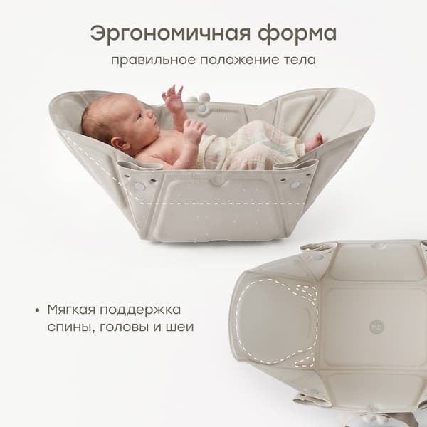 Вкладыш для купания в раковине Happy Baby Aquahug / 121029 4