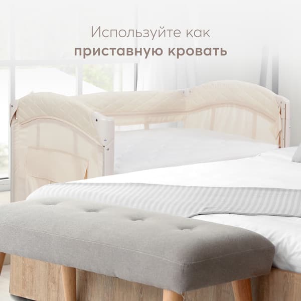 Кровать-манеж Happy Baby Wilson 6