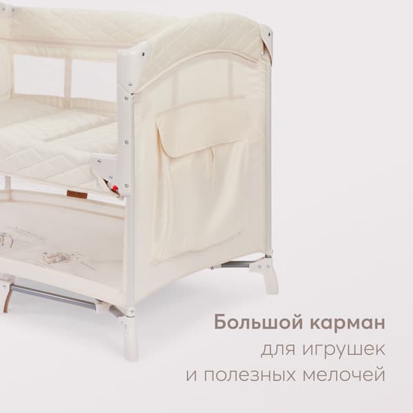 Кровать-манеж Happy Baby Wilson 10