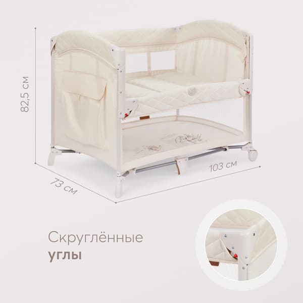 Кровать-манеж Happy Baby Wilson 3