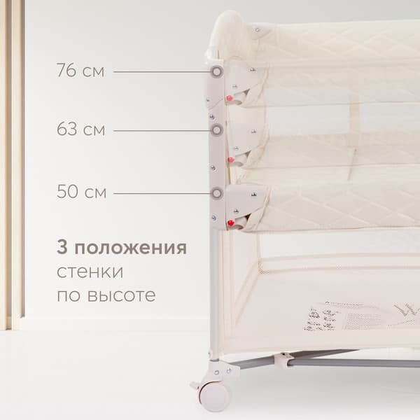 Кровать-манеж Happy Baby Wilson 5