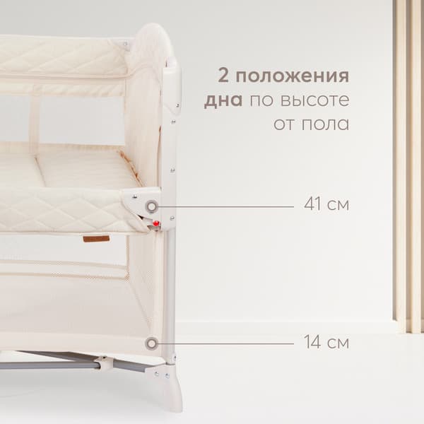 Кровать-манеж Happy Baby Wilson 4