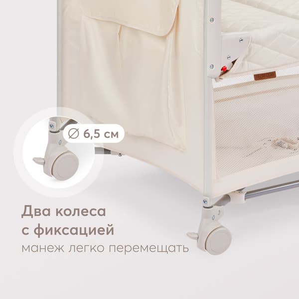 Кровать-манеж Happy Baby Wilson 8