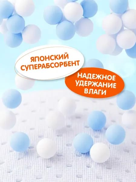 Подгузники-трусики детские Reva Care Ultra dry kids M 5
