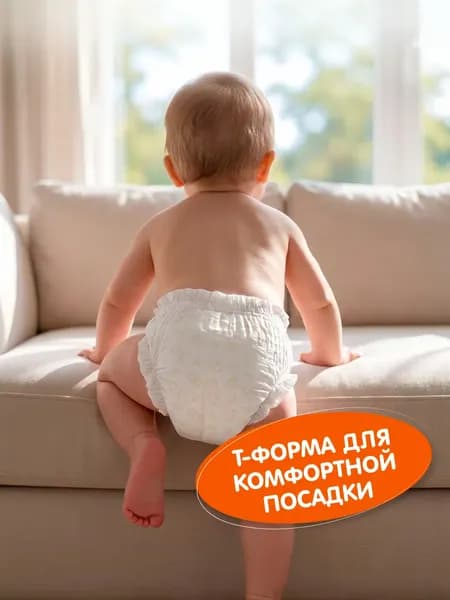 Подгузники-трусики детские Reva Care Ultra dry kids M 6