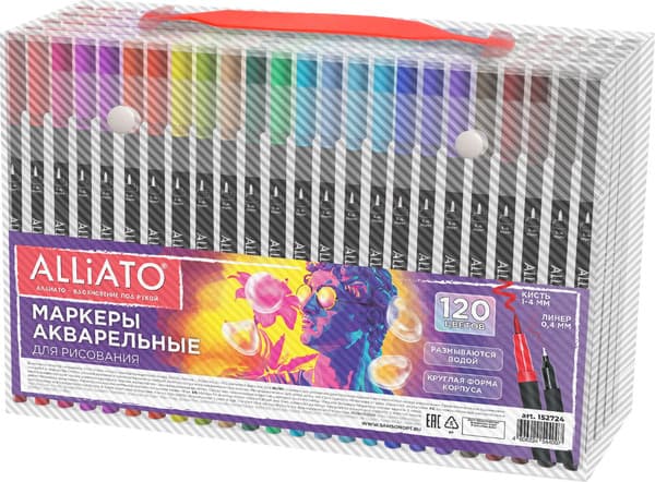 Набор маркеров Alliato 152724