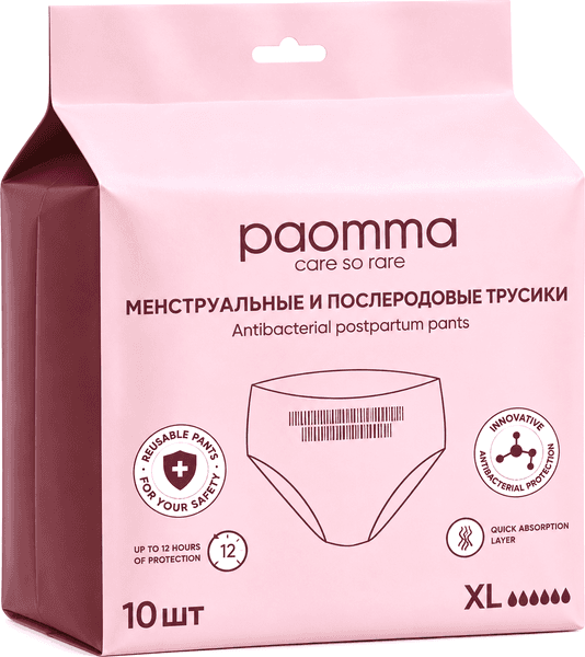 Трусы послеродовые Paomma Одноразовые XL