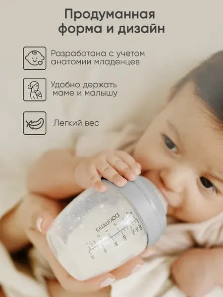 Набор бутылочек для кормления Paomma С соской S/SM 9