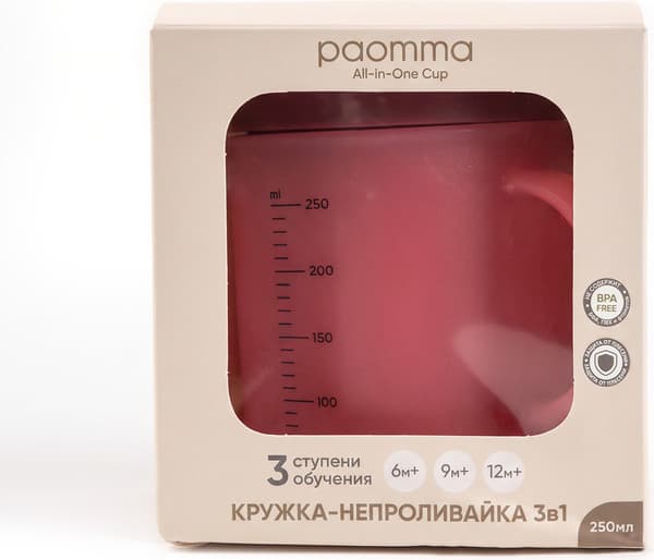 Поильник Paomma Кружка-непроливайка 3 в 1 3