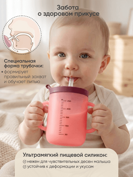 Поильник Paomma Кружка-непроливайка 3 в 1 6