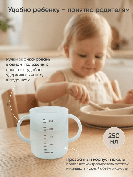 Поильник Paomma Кружка-непроливайка 3 в 1 8