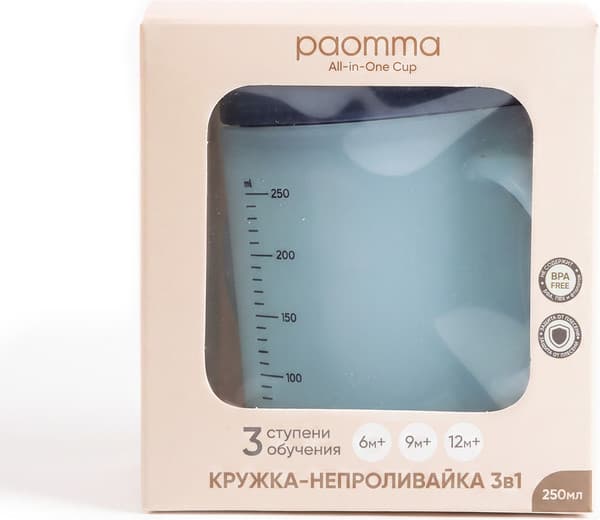 Поильник Paomma Кружка-непроливайка 3 в 1 3