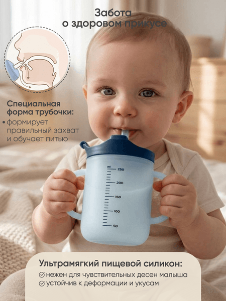 Поильник Paomma Кружка-непроливайка 3 в 1 6