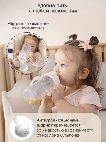 Поильник Paomma С трубочкой 3