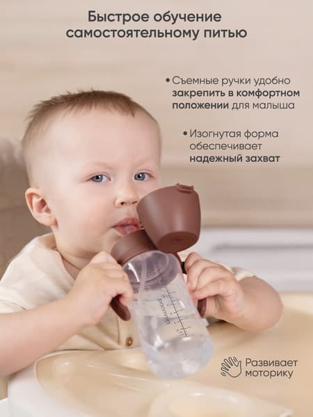 Поильник Paomma С трубочкой 3