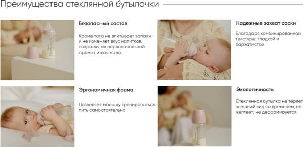 Бутылочка для кормления Paomma Стеклянная 5