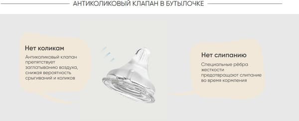 Бутылочка для кормления Paomma Стеклянная 3