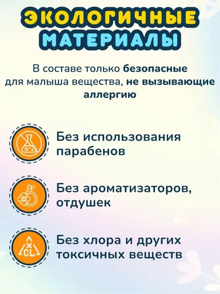 Подгузники детские Momi Comfort Care Mega Pack S 3-6 кг 4