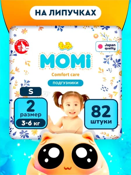 Подгузники детские Momi Comfort Care Mega Pack S 3-6 кг 1