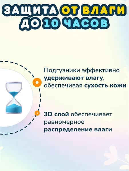 Подгузники детские Momi Comfort Care Mega Pack S 3-6 кг 5