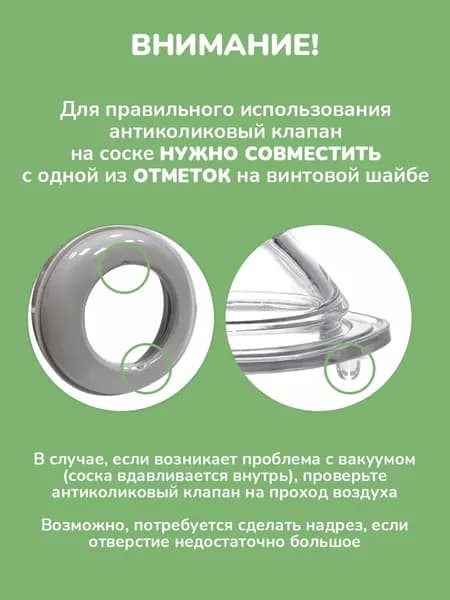 Бутылочка для кормления Kunder 33482 10