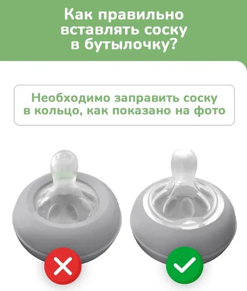 Бутылочка для кормления Kunder 33482 9