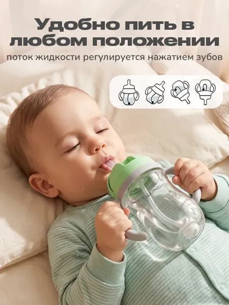 Поильник Kunder 33525 8