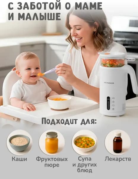 Набор столовых ложек для кормления Kunder 33562 8