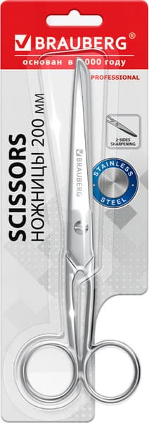 Ножницы канцелярские Brauberg 274303 2