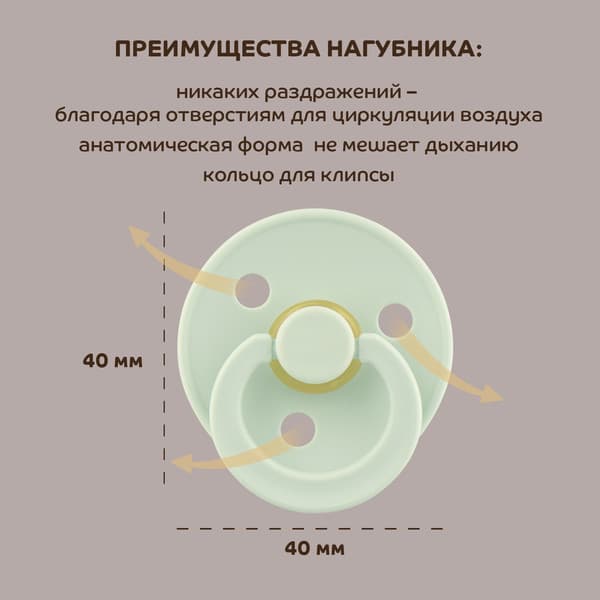 Пустышка Lubby 33020/12 7