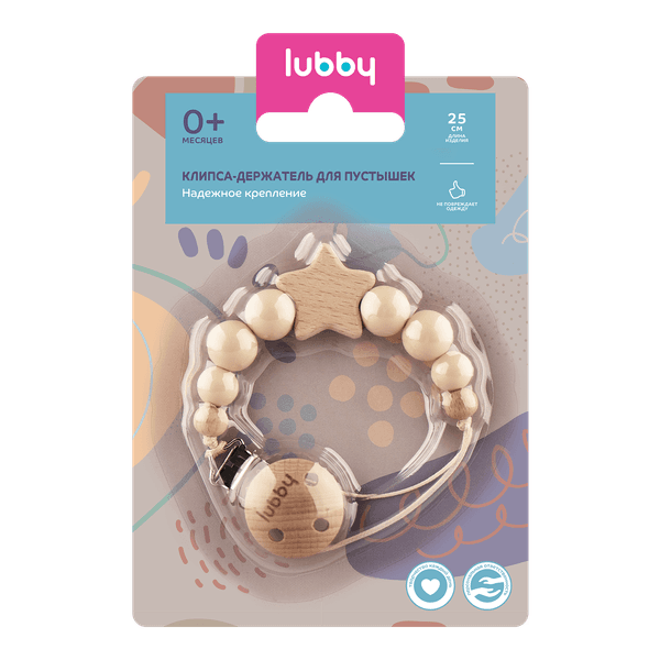 Держатель для пустышки Lubby 32066/12 4