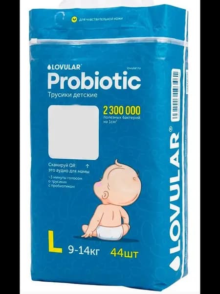 Подгузники-трусики детские Lovular Probiotic L 9-14кг 2