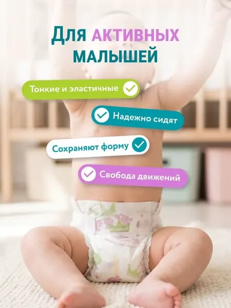 Подгузники детские Lovular Q L 8-14 кг 2