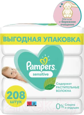 Влажные салфетки детские Pampers Sensitive 3