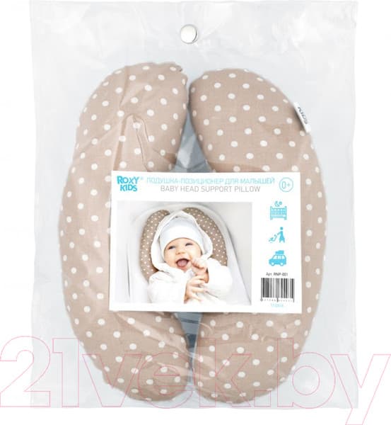 Подушка-позиционер ROXY-KIDS RNP-001 7