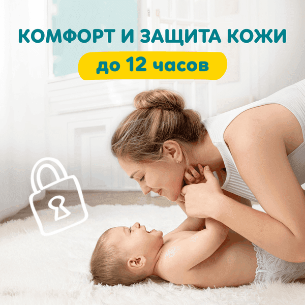 Подгузники-трусики детские Pampers Pants 4 Maxi 2
