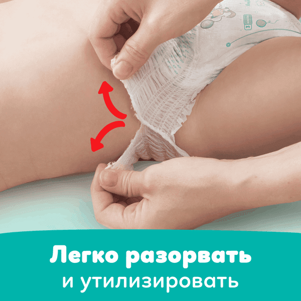 Подгузники-трусики детские Pampers Pants 4 Maxi 6