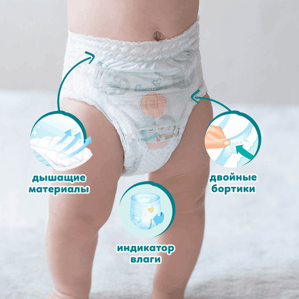 Подгузники-трусики детские Pampers Pants 4 Maxi 4