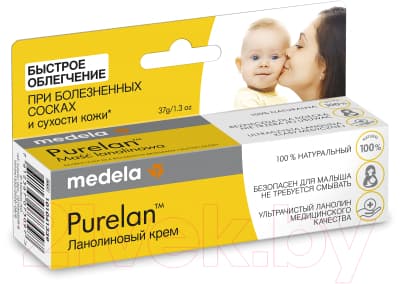 Средство для ухода за сосками Medela Для ухода за сосками PureLan 100 / 008.0009 2
