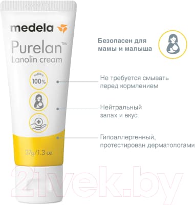 Средство для ухода за сосками Medela Для ухода за сосками PureLan 100 / 008.0009 5