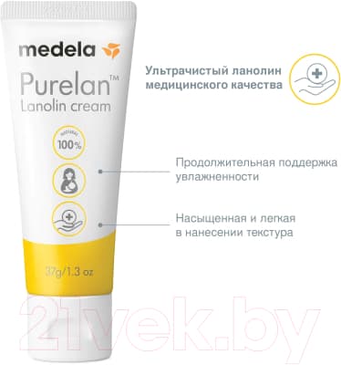 Средство для ухода за сосками Medela Для ухода за сосками PureLan 100 / 008.0009 6